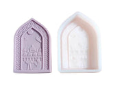 RKPM HOMES Classical Villas Palace Candle Mold I 3D Arabian Gate Castle Shape Casting Silicone Epoxy Mould I for DIY Handmade Ornament Aromatherapy Cake Décor Soap Resin Art Craft Home Decoration (Zuhr Gate)